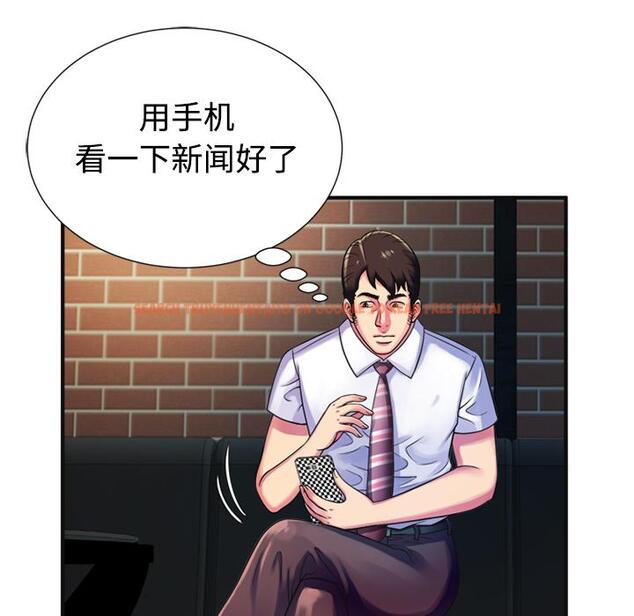 查看漫画戀上閨蜜的爸爸/戀上朋友的爸爸/愛上閨蜜的爸爸/愛上朋友的爸爸 - 第10話 - sayhentaiz.net中的2410453图片