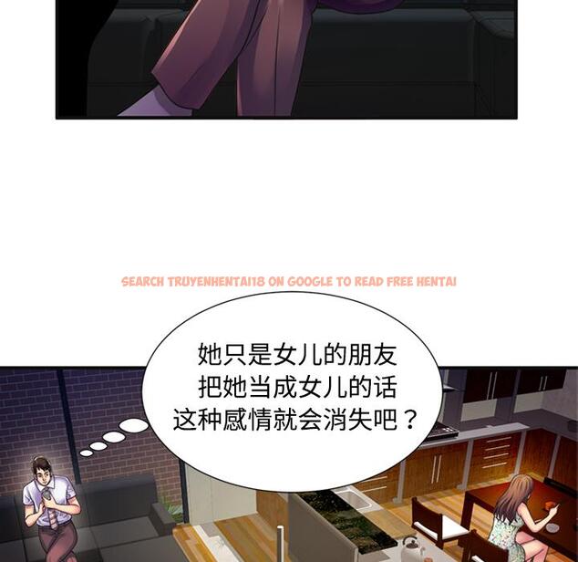 查看漫画戀上閨蜜的爸爸/戀上朋友的爸爸/愛上閨蜜的爸爸/愛上朋友的爸爸 - 第10話 - sayhentaiz.net中的2410454图片