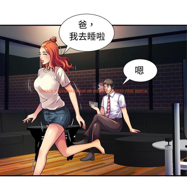 查看漫画戀上閨蜜的爸爸/戀上朋友的爸爸/愛上閨蜜的爸爸/愛上朋友的爸爸 - 第10話 - sayhentaiz.net中的2410457图片