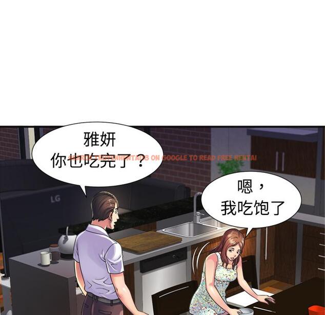 查看漫画戀上閨蜜的爸爸/戀上朋友的爸爸/愛上閨蜜的爸爸/愛上朋友的爸爸 - 第10話 - sayhentaiz.net中的2410458图片