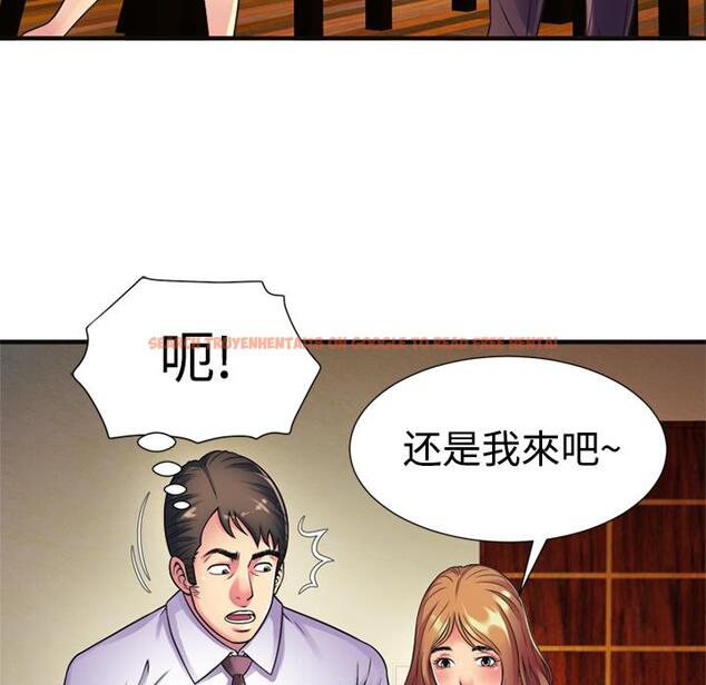 查看漫画戀上閨蜜的爸爸/戀上朋友的爸爸/愛上閨蜜的爸爸/愛上朋友的爸爸 - 第10話 - sayhentaiz.net中的2410461图片