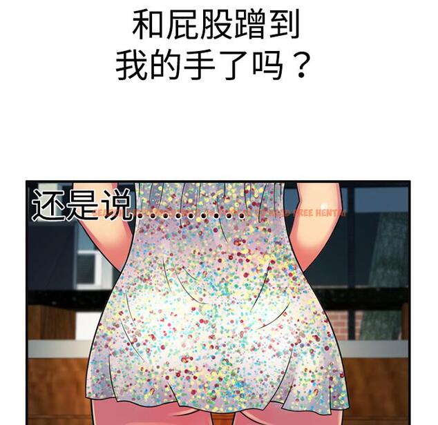 查看漫画戀上閨蜜的爸爸/戀上朋友的爸爸/愛上閨蜜的爸爸/愛上朋友的爸爸 - 第10話 - sayhentaiz.net中的2410468图片