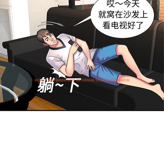 查看漫画戀上閨蜜的爸爸/戀上朋友的爸爸/愛上閨蜜的爸爸/愛上朋友的爸爸 - 第10話 - sayhentaiz.net中的2410478图片