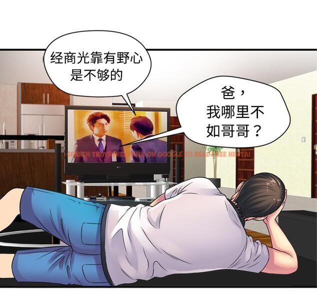 查看漫画戀上閨蜜的爸爸/戀上朋友的爸爸/愛上閨蜜的爸爸/愛上朋友的爸爸 - 第10話 - sayhentaiz.net中的2410480图片