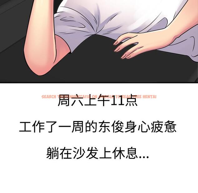 查看漫画戀上閨蜜的爸爸/戀上朋友的爸爸/愛上閨蜜的爸爸/愛上朋友的爸爸 - 第10話 - sayhentaiz.net中的2410482图片