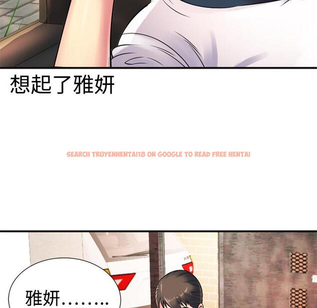 查看漫画戀上閨蜜的爸爸/戀上朋友的爸爸/愛上閨蜜的爸爸/愛上朋友的爸爸 - 第10話 - sayhentaiz.net中的2410484图片
