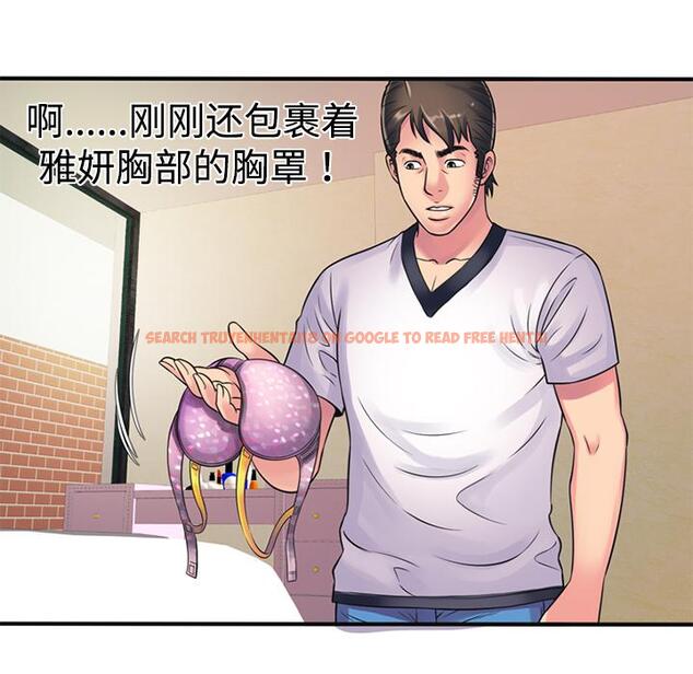 查看漫画戀上閨蜜的爸爸/戀上朋友的爸爸/愛上閨蜜的爸爸/愛上朋友的爸爸 - 第10話 - sayhentaiz.net中的2410493图片