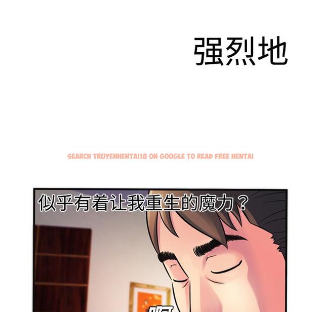 查看漫画戀上閨蜜的爸爸/戀上朋友的爸爸/愛上閨蜜的爸爸/愛上朋友的爸爸 - 第10話 - sayhentaiz.net中的2410499图片
