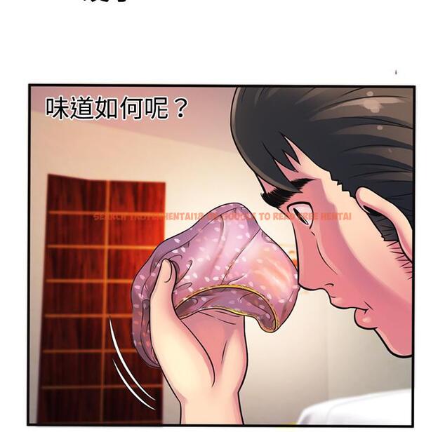 查看漫画戀上閨蜜的爸爸/戀上朋友的爸爸/愛上閨蜜的爸爸/愛上朋友的爸爸 - 第10話 - sayhentaiz.net中的2410502图片