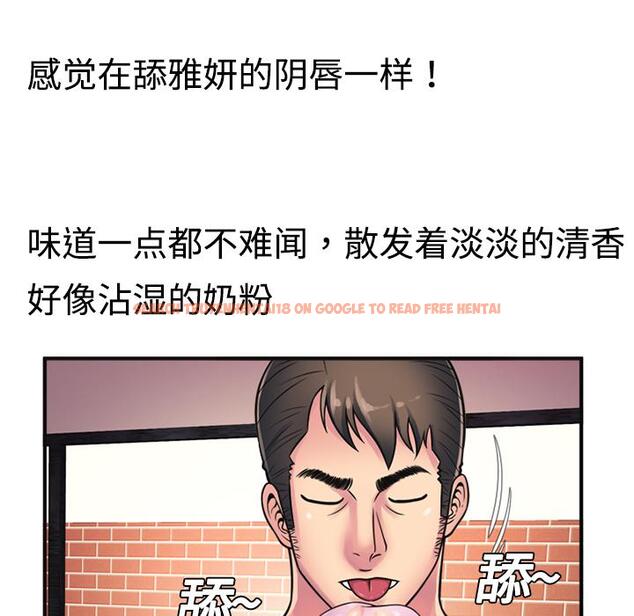 查看漫画戀上閨蜜的爸爸/戀上朋友的爸爸/愛上閨蜜的爸爸/愛上朋友的爸爸 - 第10話 - sayhentaiz.net中的2410505图片