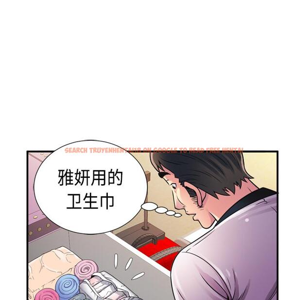 查看漫画戀上閨蜜的爸爸/戀上朋友的爸爸/愛上閨蜜的爸爸/愛上朋友的爸爸 - 第10話 - sayhentaiz.net中的2410509图片