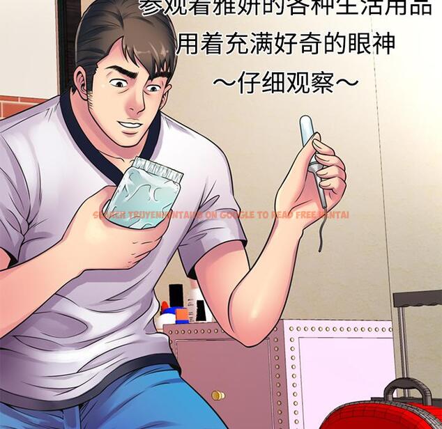 查看漫画戀上閨蜜的爸爸/戀上朋友的爸爸/愛上閨蜜的爸爸/愛上朋友的爸爸 - 第10話 - sayhentaiz.net中的2410511图片