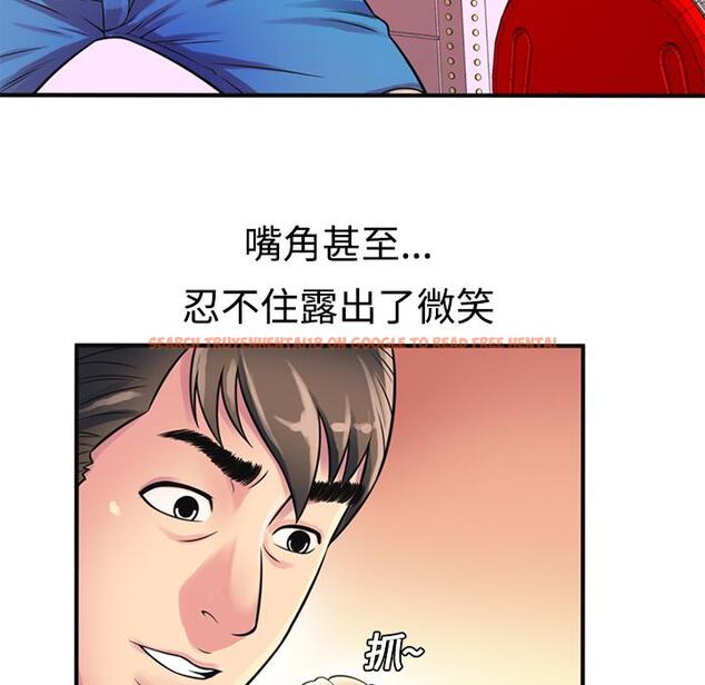 查看漫画戀上閨蜜的爸爸/戀上朋友的爸爸/愛上閨蜜的爸爸/愛上朋友的爸爸 - 第10話 - sayhentaiz.net中的2410512图片