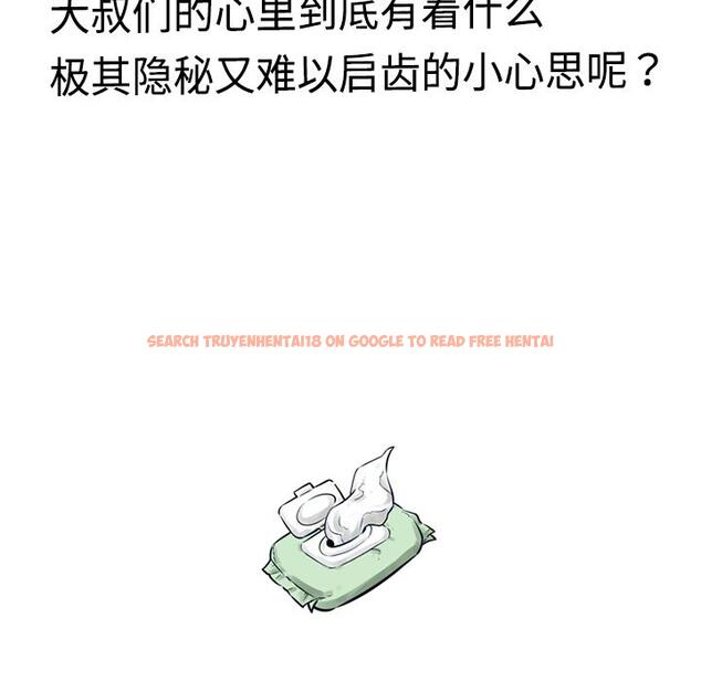 查看漫画戀上閨蜜的爸爸/戀上朋友的爸爸/愛上閨蜜的爸爸/愛上朋友的爸爸 - 第10話 - sayhentaiz.net中的2410518图片