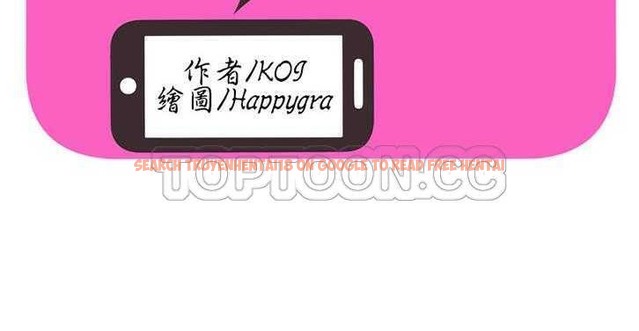 查看漫画戀上閨蜜的爸爸/戀上朋友的爸爸/愛上閨蜜的爸爸/愛上朋友的爸爸 - 第11話 - sayhentaiz.net中的2410523图片