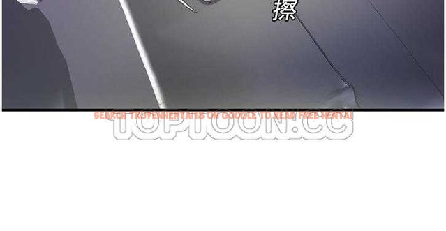 查看漫画戀上閨蜜的爸爸/戀上朋友的爸爸/愛上閨蜜的爸爸/愛上朋友的爸爸 - 第11話 - sayhentaiz.net中的2410543图片