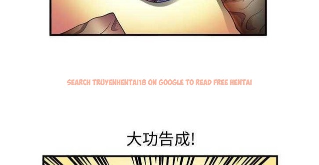 查看漫画戀上閨蜜的爸爸/戀上朋友的爸爸/愛上閨蜜的爸爸/愛上朋友的爸爸 - 第11話 - sayhentaiz.net中的2410547图片
