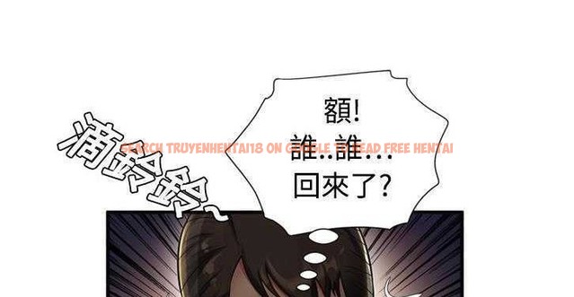 查看漫画戀上閨蜜的爸爸/戀上朋友的爸爸/愛上閨蜜的爸爸/愛上朋友的爸爸 - 第11話 - sayhentaiz.net中的2410554图片