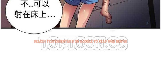 查看漫画戀上閨蜜的爸爸/戀上朋友的爸爸/愛上閨蜜的爸爸/愛上朋友的爸爸 - 第11話 - sayhentaiz.net中的2410558图片