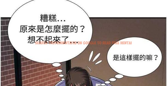 查看漫画戀上閨蜜的爸爸/戀上朋友的爸爸/愛上閨蜜的爸爸/愛上朋友的爸爸 - 第11話 - sayhentaiz.net中的2410574图片