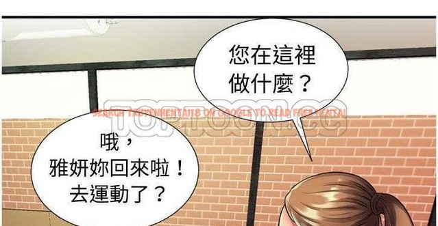 查看漫画戀上閨蜜的爸爸/戀上朋友的爸爸/愛上閨蜜的爸爸/愛上朋友的爸爸 - 第11話 - sayhentaiz.net中的2410593图片