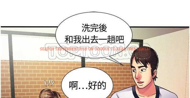 查看漫画戀上閨蜜的爸爸/戀上朋友的爸爸/愛上閨蜜的爸爸/愛上朋友的爸爸 - 第11話 - sayhentaiz.net中的2410603图片
