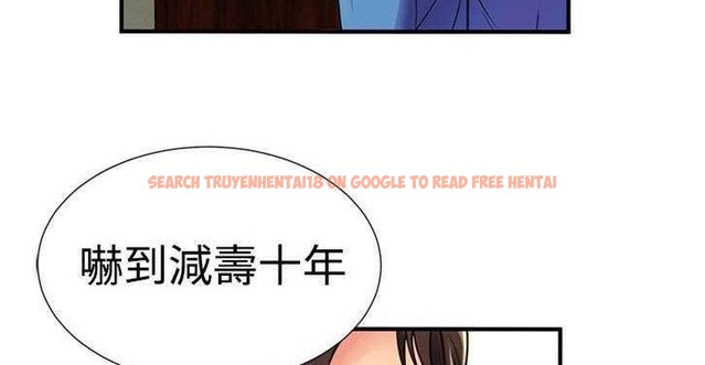 查看漫画戀上閨蜜的爸爸/戀上朋友的爸爸/愛上閨蜜的爸爸/愛上朋友的爸爸 - 第11話 - sayhentaiz.net中的2410607图片