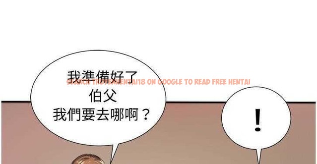 查看漫画戀上閨蜜的爸爸/戀上朋友的爸爸/愛上閨蜜的爸爸/愛上朋友的爸爸 - 第11話 - sayhentaiz.net中的2410625图片