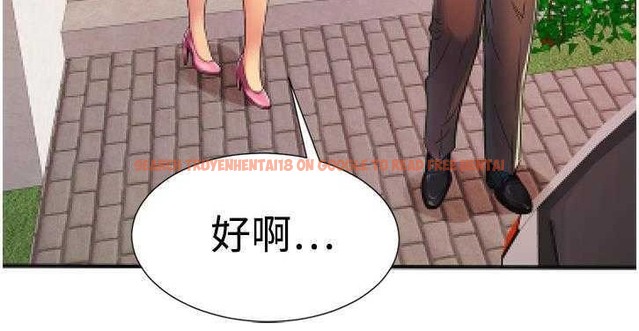 查看漫画戀上閨蜜的爸爸/戀上朋友的爸爸/愛上閨蜜的爸爸/愛上朋友的爸爸 - 第11話 - sayhentaiz.net中的2410630图片
