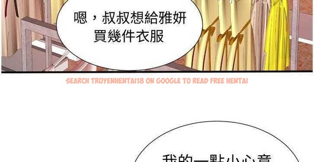 查看漫画戀上閨蜜的爸爸/戀上朋友的爸爸/愛上閨蜜的爸爸/愛上朋友的爸爸 - 第11話 - sayhentaiz.net中的2410640图片