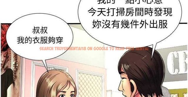 查看漫画戀上閨蜜的爸爸/戀上朋友的爸爸/愛上閨蜜的爸爸/愛上朋友的爸爸 - 第11話 - sayhentaiz.net中的2410641图片