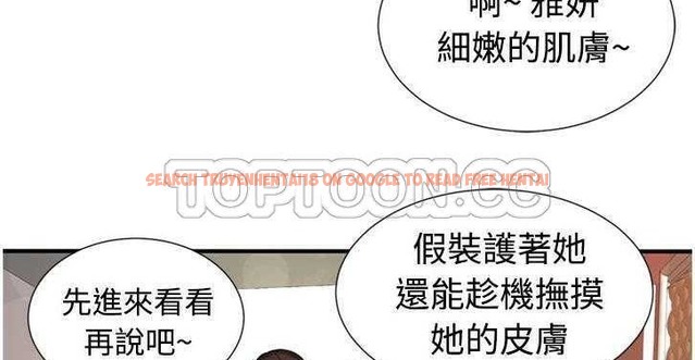 查看漫画戀上閨蜜的爸爸/戀上朋友的爸爸/愛上閨蜜的爸爸/愛上朋友的爸爸 - 第11話 - sayhentaiz.net中的2410643图片