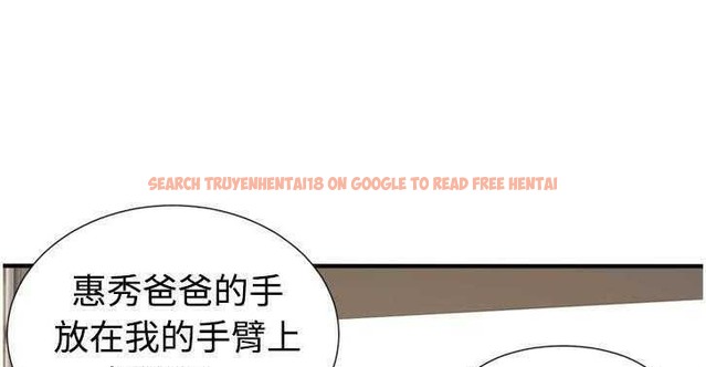 查看漫画戀上閨蜜的爸爸/戀上朋友的爸爸/愛上閨蜜的爸爸/愛上朋友的爸爸 - 第11話 - sayhentaiz.net中的2410646图片