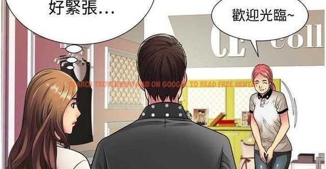 查看漫画戀上閨蜜的爸爸/戀上朋友的爸爸/愛上閨蜜的爸爸/愛上朋友的爸爸 - 第11話 - sayhentaiz.net中的2410647图片