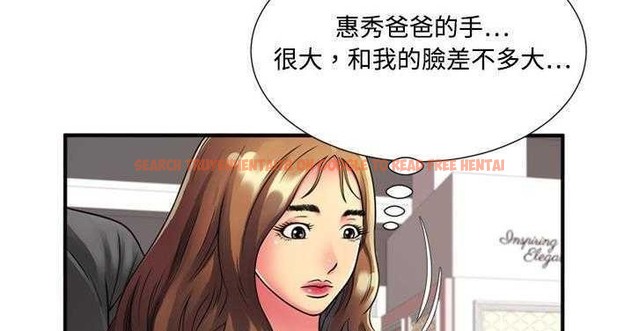 查看漫画戀上閨蜜的爸爸/戀上朋友的爸爸/愛上閨蜜的爸爸/愛上朋友的爸爸 - 第11話 - sayhentaiz.net中的2410649图片