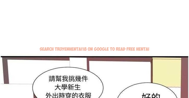 查看漫画戀上閨蜜的爸爸/戀上朋友的爸爸/愛上閨蜜的爸爸/愛上朋友的爸爸 - 第11話 - sayhentaiz.net中的2410651图片