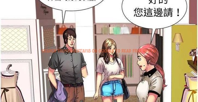 查看漫画戀上閨蜜的爸爸/戀上朋友的爸爸/愛上閨蜜的爸爸/愛上朋友的爸爸 - 第11話 - sayhentaiz.net中的2410652图片