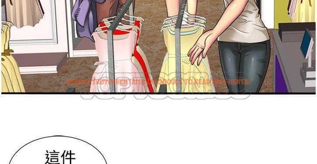 查看漫画戀上閨蜜的爸爸/戀上朋友的爸爸/愛上閨蜜的爸爸/愛上朋友的爸爸 - 第11話 - sayhentaiz.net中的2410653图片