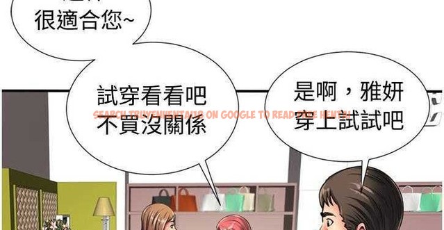 查看漫画戀上閨蜜的爸爸/戀上朋友的爸爸/愛上閨蜜的爸爸/愛上朋友的爸爸 - 第11話 - sayhentaiz.net中的2410654图片