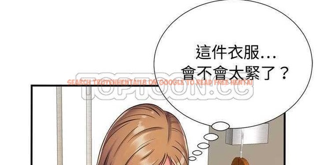 查看漫画戀上閨蜜的爸爸/戀上朋友的爸爸/愛上閨蜜的爸爸/愛上朋友的爸爸 - 第11話 - sayhentaiz.net中的2410658图片
