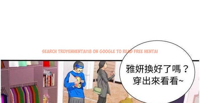 查看漫画戀上閨蜜的爸爸/戀上朋友的爸爸/愛上閨蜜的爸爸/愛上朋友的爸爸 - 第11話 - sayhentaiz.net中的2410660图片