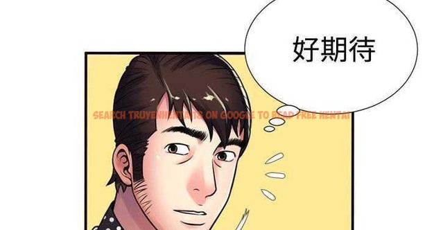 查看漫画戀上閨蜜的爸爸/戀上朋友的爸爸/愛上閨蜜的爸爸/愛上朋友的爸爸 - 第11話 - sayhentaiz.net中的2410666图片