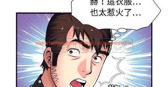 查看漫画戀上閨蜜的爸爸/戀上朋友的爸爸/愛上閨蜜的爸爸/愛上朋友的爸爸 - 第11話 - sayhentaiz.net中的2410668图片