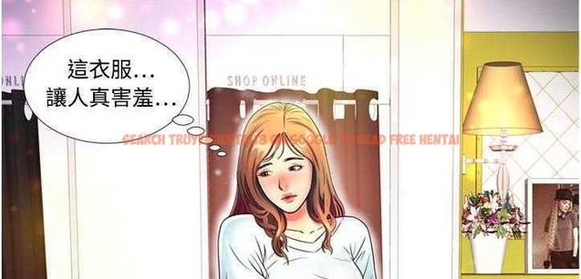 查看漫画戀上閨蜜的爸爸/戀上朋友的爸爸/愛上閨蜜的爸爸/愛上朋友的爸爸 - 第12話 - sayhentaiz.net中的2410674图片