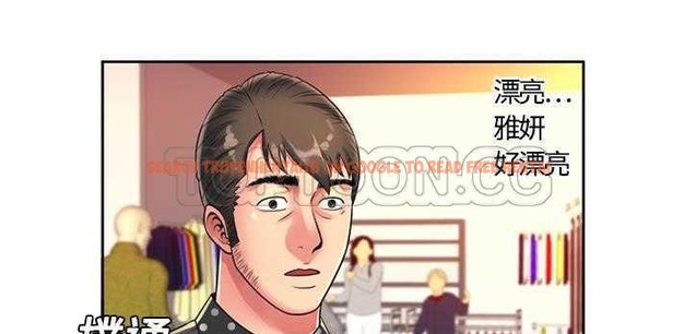 查看漫画戀上閨蜜的爸爸/戀上朋友的爸爸/愛上閨蜜的爸爸/愛上朋友的爸爸 - 第12話 - sayhentaiz.net中的2410678图片