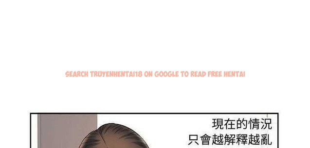 查看漫画戀上閨蜜的爸爸/戀上朋友的爸爸/愛上閨蜜的爸爸/愛上朋友的爸爸 - 第12話 - sayhentaiz.net中的2410682图片
