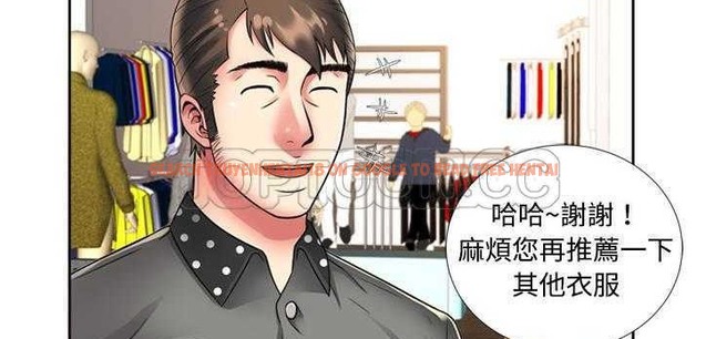 查看漫画戀上閨蜜的爸爸/戀上朋友的爸爸/愛上閨蜜的爸爸/愛上朋友的爸爸 - 第12話 - sayhentaiz.net中的2410683图片