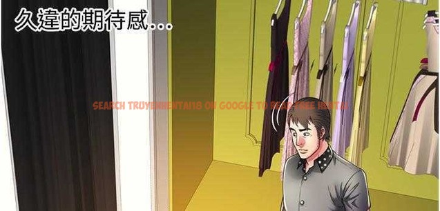 查看漫画戀上閨蜜的爸爸/戀上朋友的爸爸/愛上閨蜜的爸爸/愛上朋友的爸爸 - 第12話 - sayhentaiz.net中的2410685图片