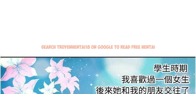 查看漫画戀上閨蜜的爸爸/戀上朋友的爸爸/愛上閨蜜的爸爸/愛上朋友的爸爸 - 第12話 - sayhentaiz.net中的2410689图片