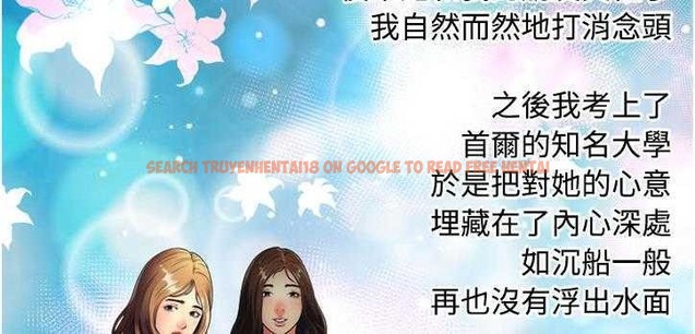 查看漫画戀上閨蜜的爸爸/戀上朋友的爸爸/愛上閨蜜的爸爸/愛上朋友的爸爸 - 第12話 - sayhentaiz.net中的2410690图片